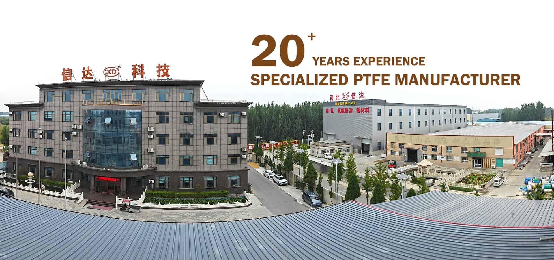 Hebei Xinda Sealing Material Co., Ltd - Leading PTFE manufacturer and supplier in China